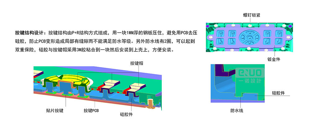 超声波探伤仪设计