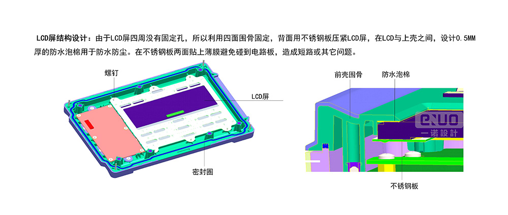 超声波探伤仪设计