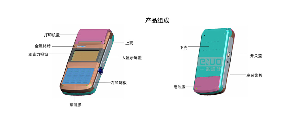 金属检验仪设计