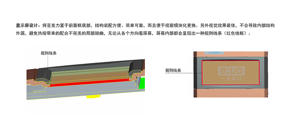 金属检验仪设计