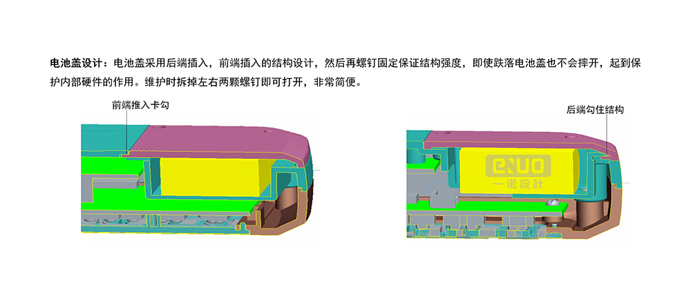 金属检验仪设计