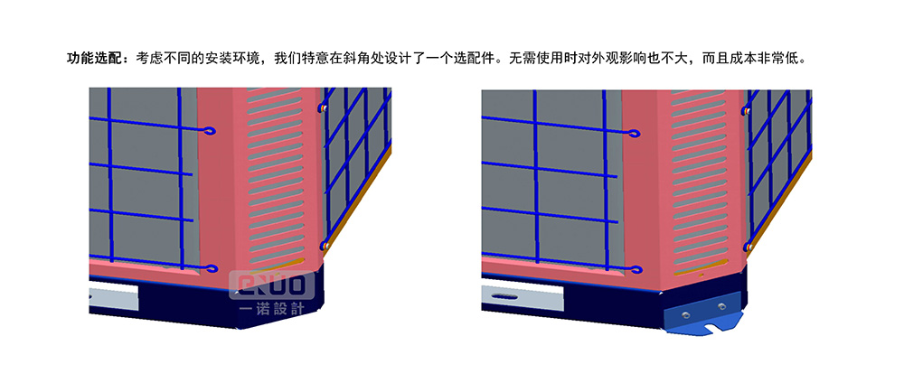 联供三用机系列设计