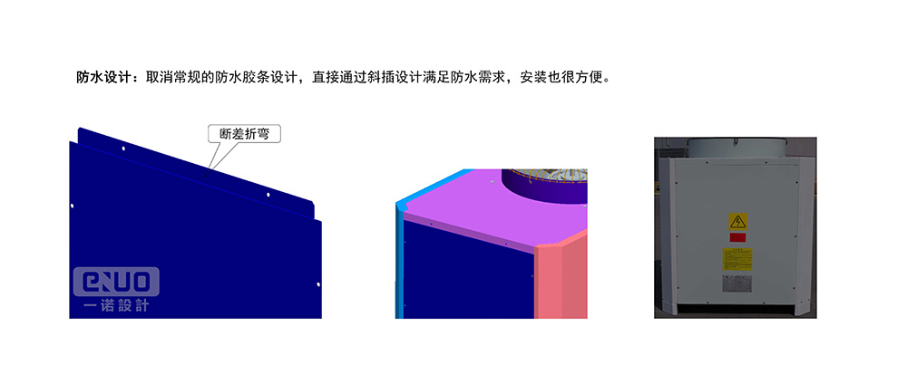 联供三用机系列设计