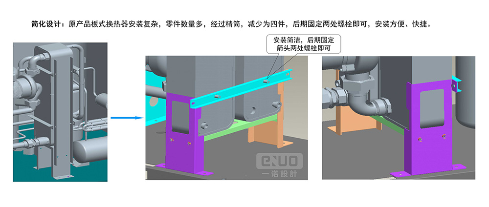 联供三用机系列设计