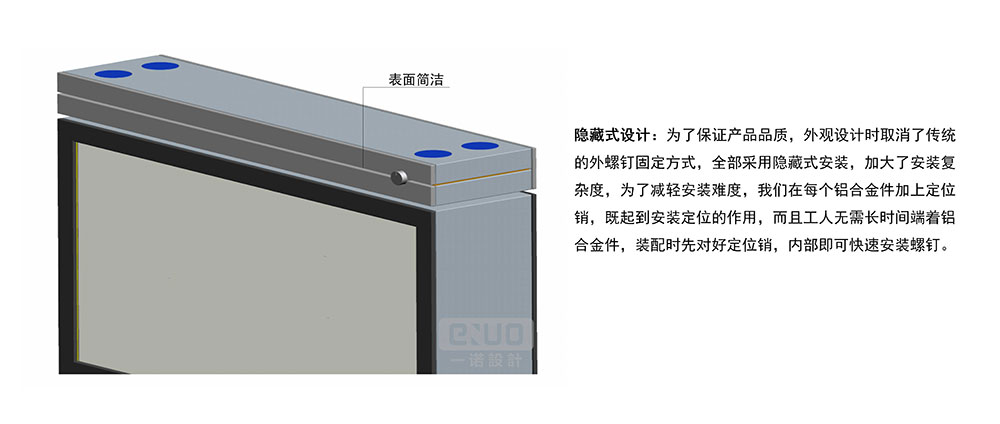 高端家用激光电视设计