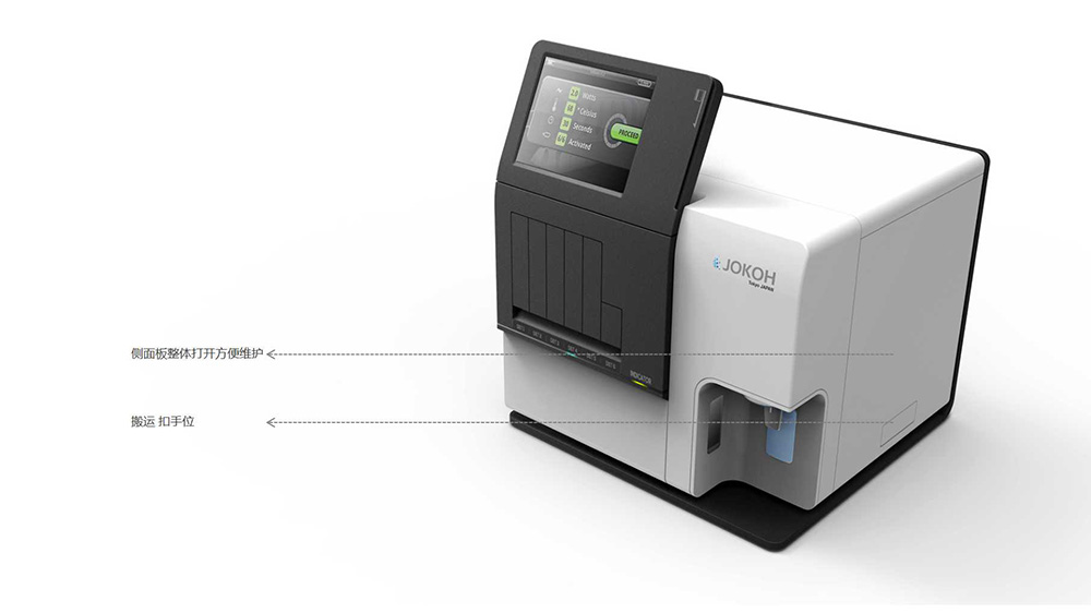 血液分析仪设计